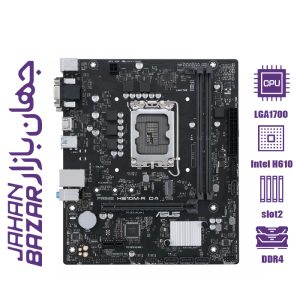 مادربرد ایسوس ASUS Prime H610M-R