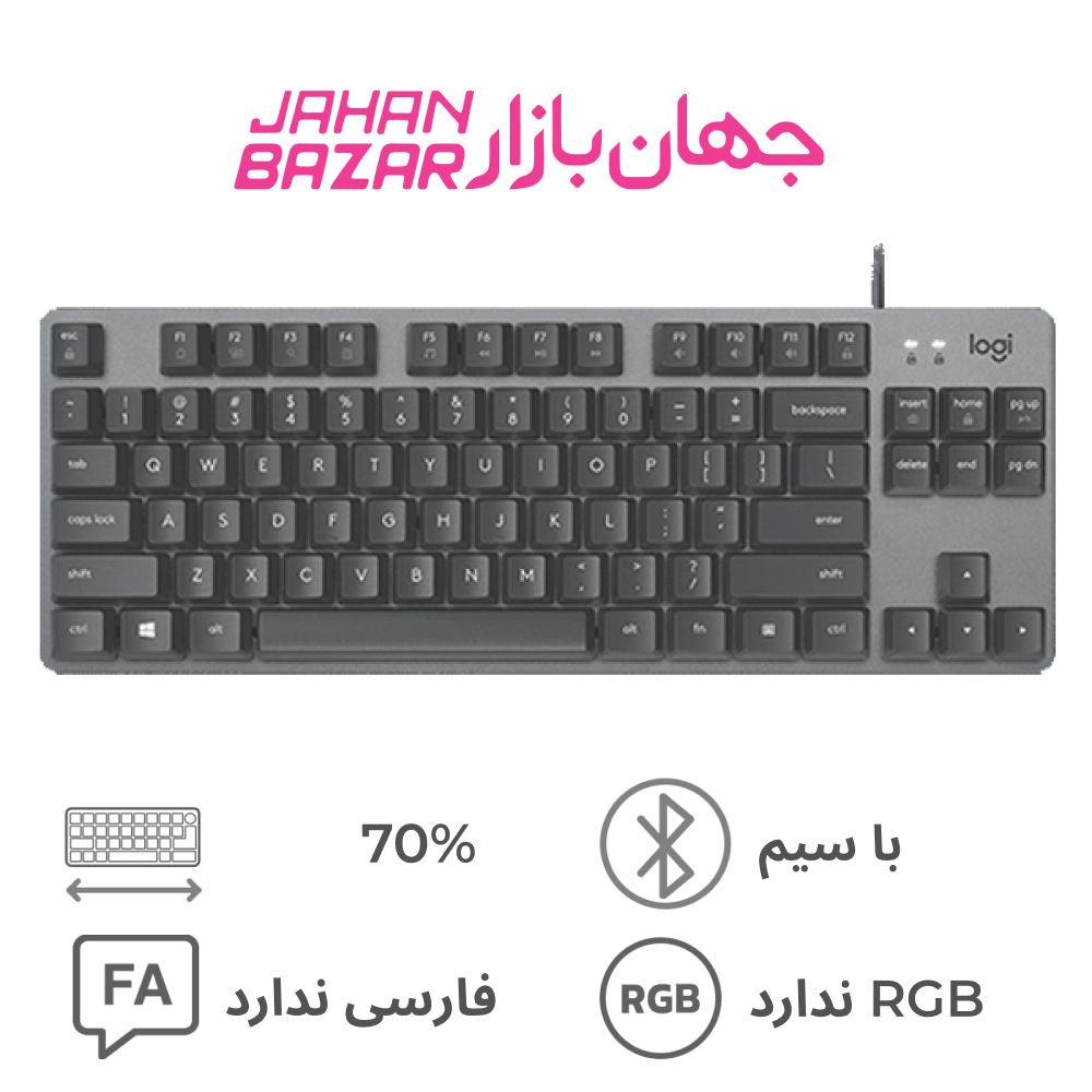 کیبورد مکانیکال لاجیتک Logitech K835 TKL