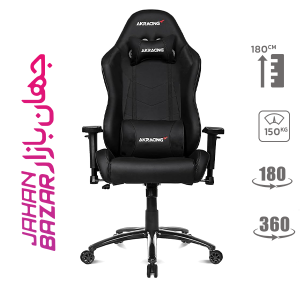 صندلی گیمینگ ای کی ریسینگ AKRacing K702B Core Series SX