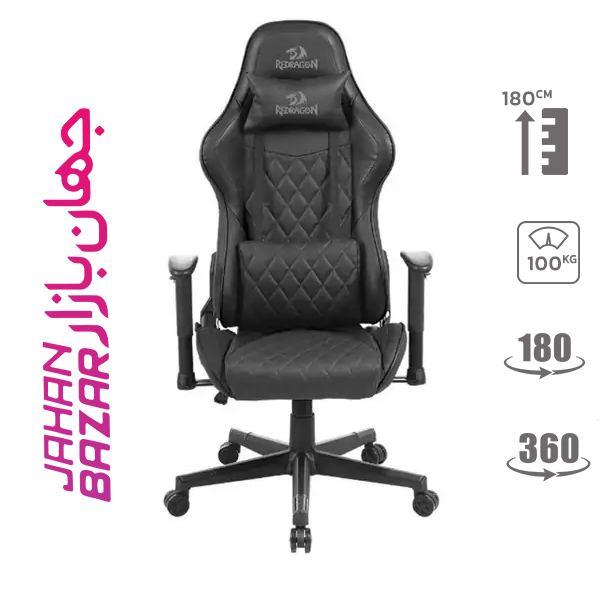 صندلی گیمینگ ردراگون Redragon GAIA C211-BB