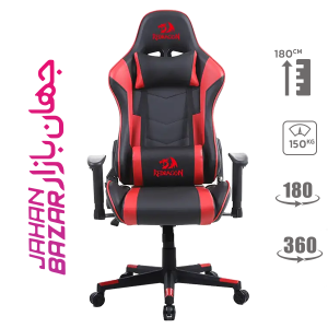 صندلی گیمینگ ردراگون Redragon Spider queen C602