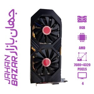 کارت گرافیک استوک مدل آر ایکس xfx Rx 580 گیمینگ با ظرفیت 8 بدون کارتن