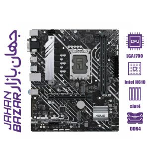 مادربرد ایسوس ASUS PRIME H610M-A D4