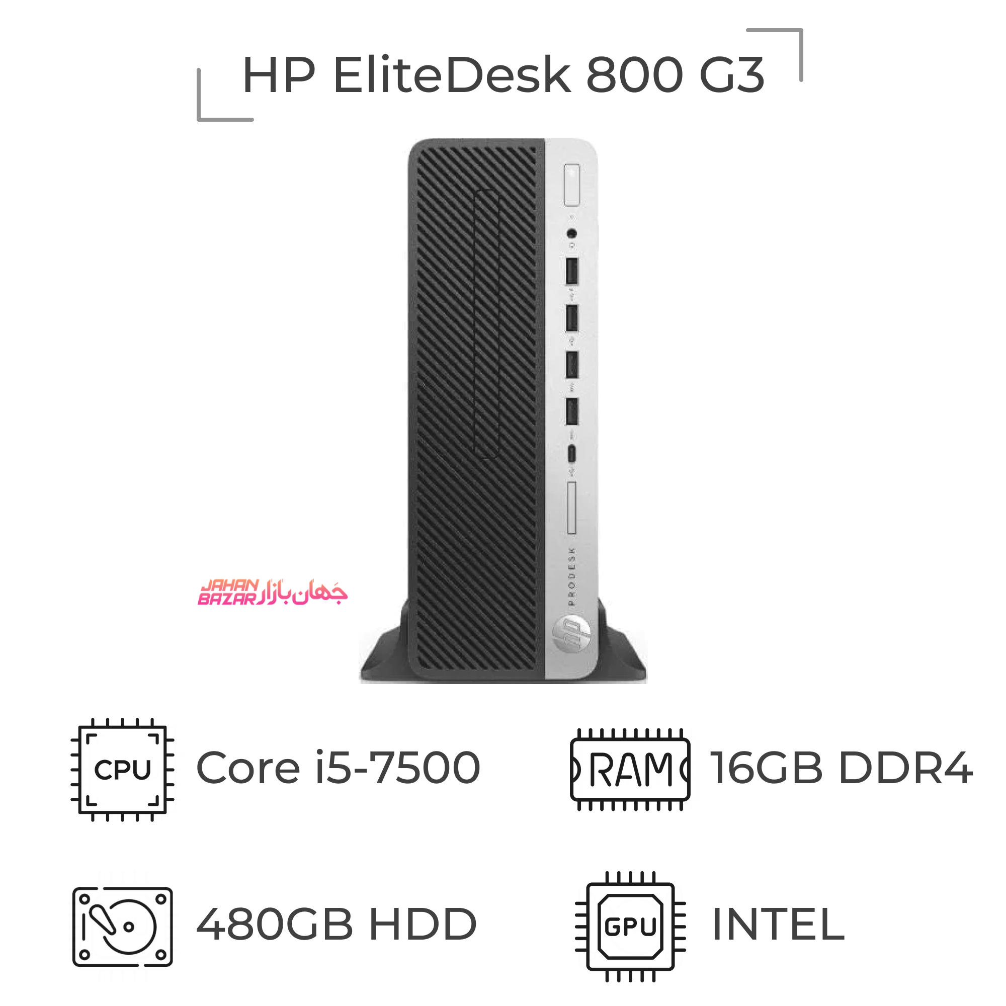 HP EliteDesk 800 G3
