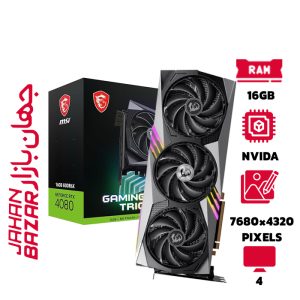 کارت گرافیک ام اس ای MSI 4080 16GB GAMING X TRIO