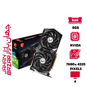 کارت گرافیک ام اس ای MSI RTX 3050 GAMING X 8GB جهان بازار
