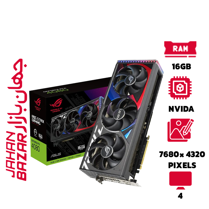 کارت گرافیک ایسوس 4080 Asus RogStrix 16G جهان بازار