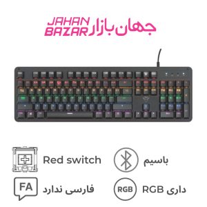 کیبورد گیمینگ تراست Trust GXT 863 Mazz Mechanical gaming