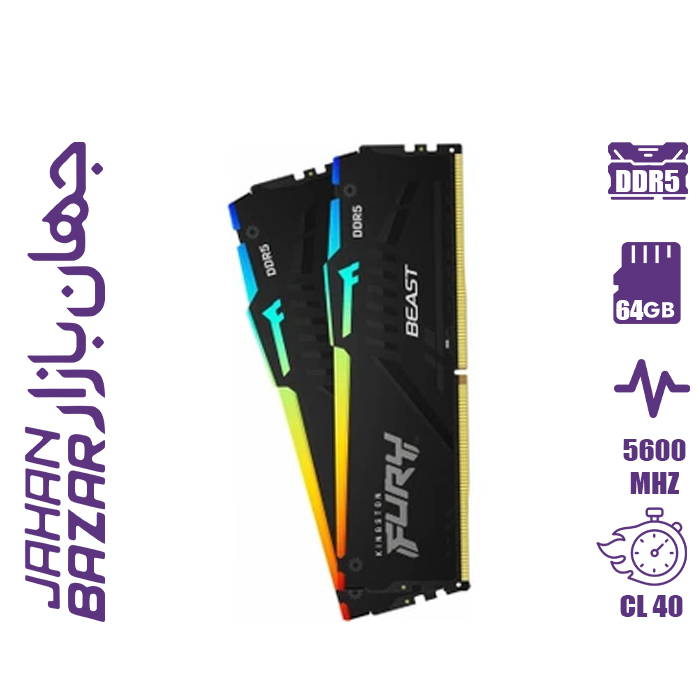 رم کامپیوتر کینگستون Fury Beast RGB Black 64GB (2x32GB) 5600MHz DDR5 CL40