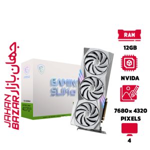 کارت گرافیک ام اس ای مدل 4070Ti MSI GAMING X TRIO WHITE 12GB جهان بازار