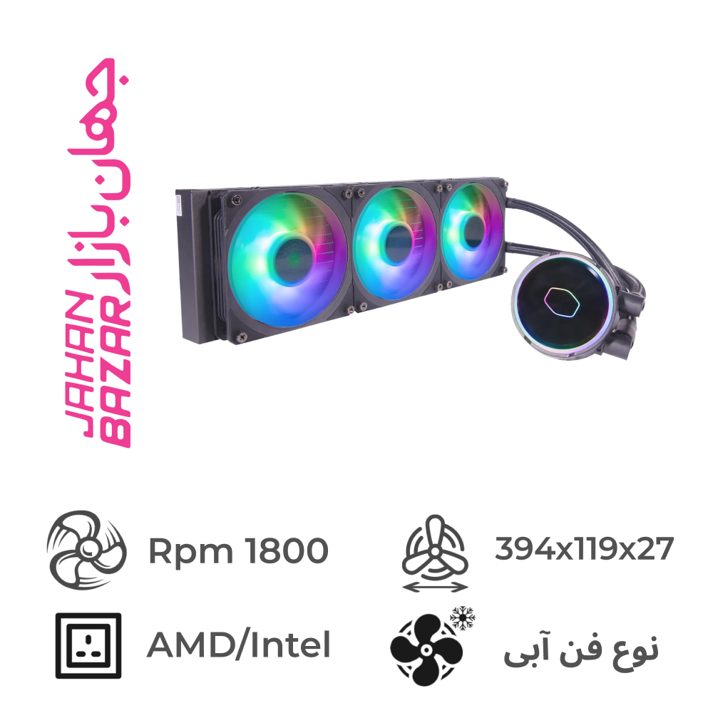 خنک کننده مایع پردازنده کولر مستر مدل MASTERLIQUID PL360 FLUX