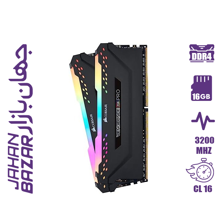 رم کامپیوتر کورسیر VENGEANCE RGB PRO 16GB 8GBx2 3200MHz CL16
