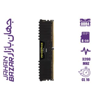 رم کامپیوتر کورسیر مدل Corsair Vengeance LPX 8GB Single 3200MHz CL16