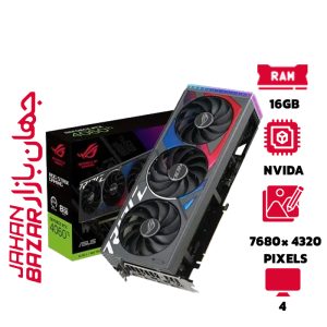 کارت گرافیک ایسوس مدل ASUS 4060 Ti ROGSTRIX OC 16G
