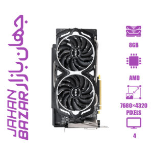 کارت گرافیک استوک ام اس آی مدل Radeon RX 590 ARMOR 8GB OC ظرفیت 8 گیگابایت