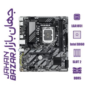 مادربرد گیگابایت مدل B860M E DDR5