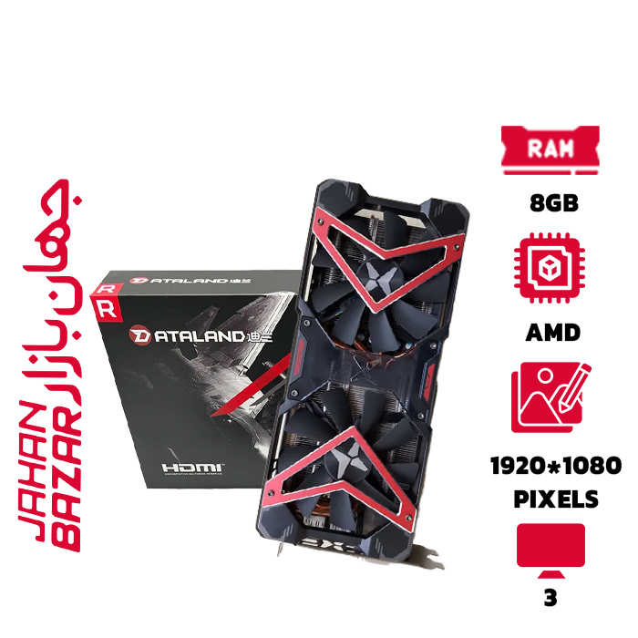 کارت گرافیک RX 590 Dataland 8GB