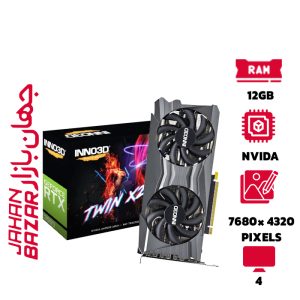 کارت گرافیک آکبند گیمینگ اینو تری دی Inno3D RTX 3060 Twin X2 OC 12GB جهان بازار