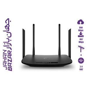 مودم تی پی لینک Archer VR300
