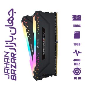 رم کامپیوتر Corsair VENGEANCE RGB PRO 16GB Dual 4000MHz CL18 - Black