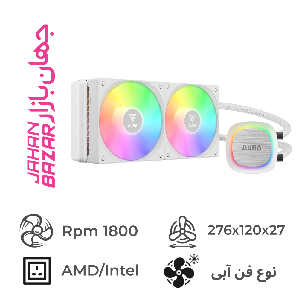 فن پردازنده مایع گیم دیاس AURA GL240 V2 WH