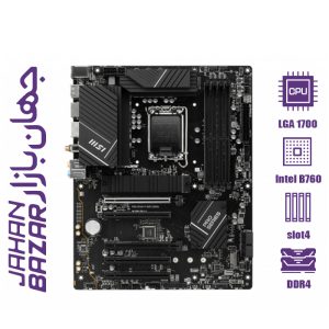 مادربرد ام اس آی مدل MSI PRO B760-P WIFI DDR4