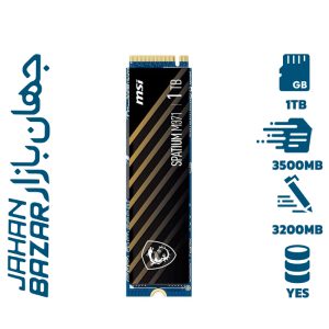 هارد اس اس دی ام اس آی مدل MSI SPATIUM M371 ظرفیت 1 ترابایت