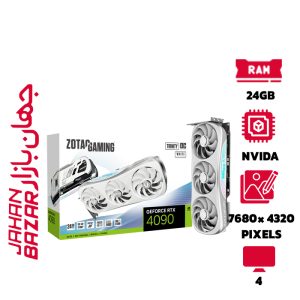 کارت گرافیک آکبند زوتک 4090 Zotak Trinity OC White 24G گیگابایت 24 ظرفیت