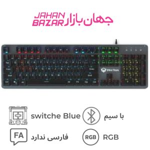 کیبورد مخصوص بازی میشن مدل MK007 Pro