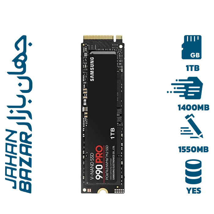 SSD اینترنال سامسونگ مدل PRO 990 با ظرفیت 1 ترابایت