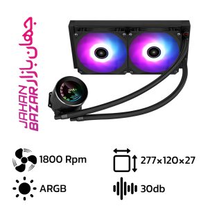 خنک کننده مایع پردازنده اوست AWEST GT-AVT240 ARGB
