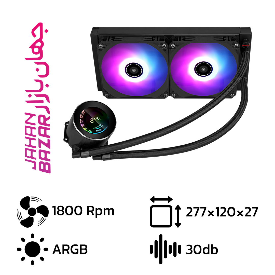 خنک کننده مایع پردازنده اوست AWEST GT-AVT240 ARGB