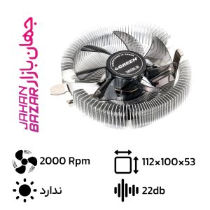 سیستم خنک کننده بادی گرین مدل Tiny Cool 90