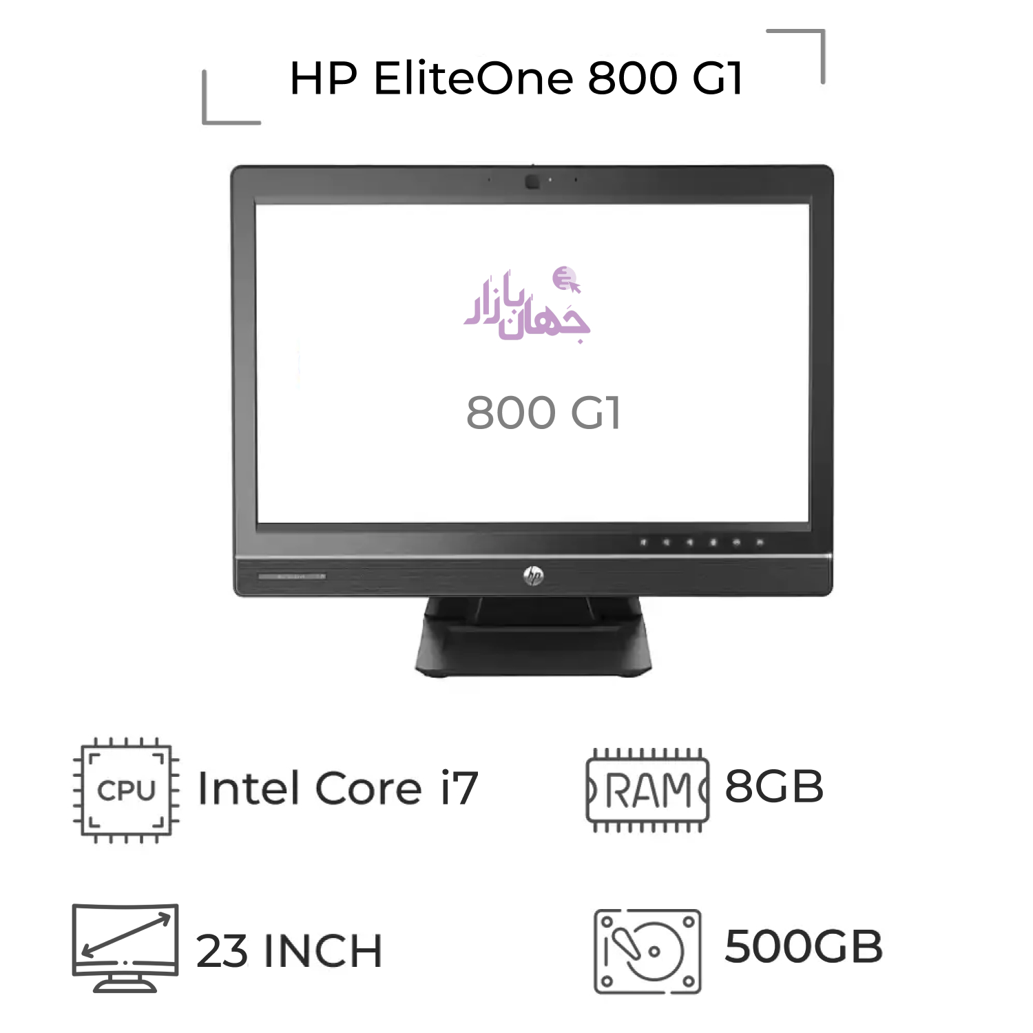 آل این وان استوک HP EliteOne 800 G1
