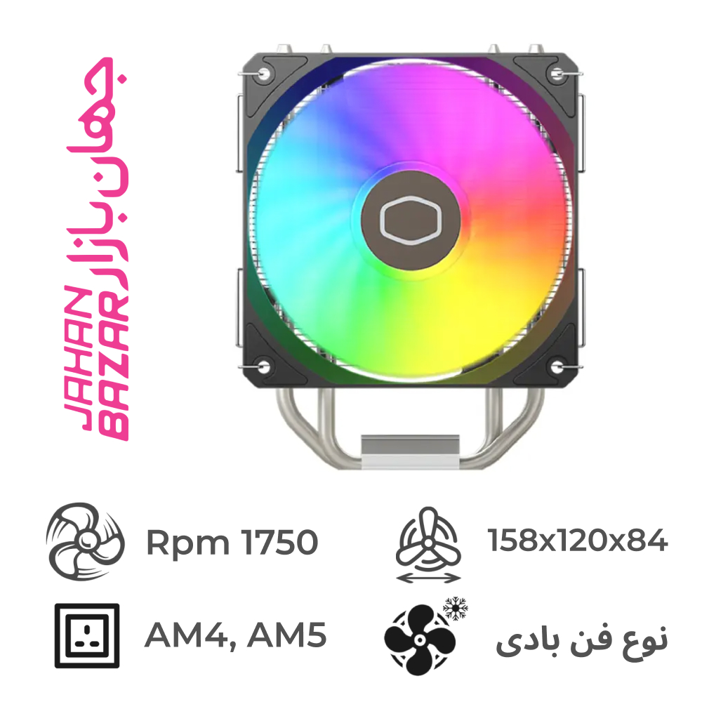 خنک کننده پردازنده کولر مستر HYPER 212 SPECTRUM V3