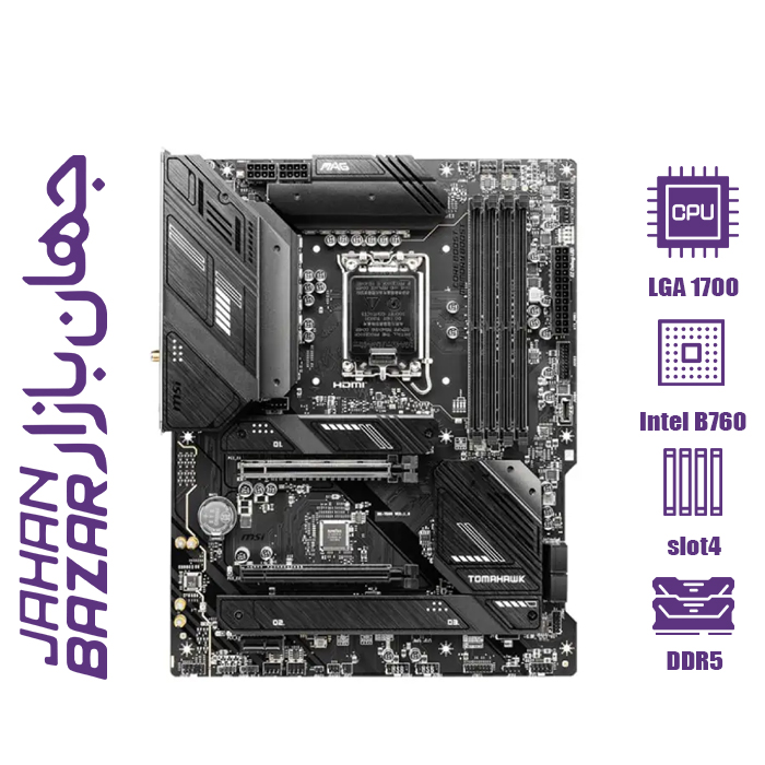 مادربرد ام اس آی مدل B760 TOMAHAWK WIFI DDR5