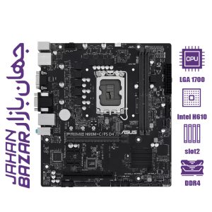 مادربرد ایسوس Prime H610M-CPS D4