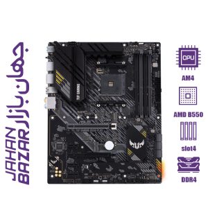 مادربرد ایسوس مدل B550 TUF PLUS GAMING WIFI II DDR4