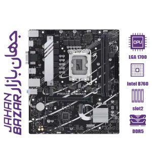 مادربرد ایسوس مدل PRIME B760M-K DDR5