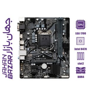 مادربرد گیگابایت مدل H410 MH v2
