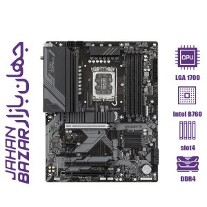 مادربرد گیگابایت مدل Z790 D AX DDR5
