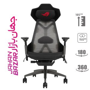 صندلی گیمینگ ایسوس Asus ROG Destrier Ergo Gaming Chair