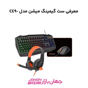 معرفی ست گیمینگ میشن مدل C490