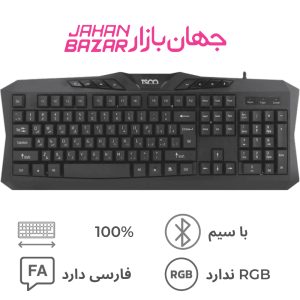 کیبورد تسکو مدل 8020n