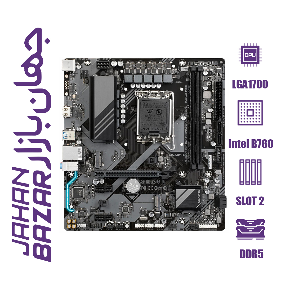 مادربرد گیگابایت مدل B760M E DDR5