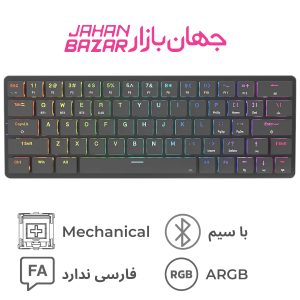 کیبورد بی سیم/ باسیم مکانیکال گیمینگ ردراگون Redragon Elise Pro K624P-KBS