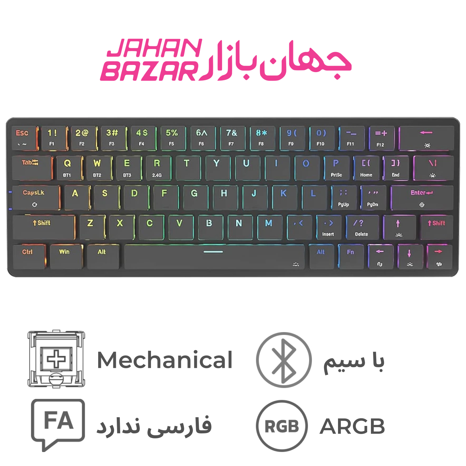 کیبورد بی سیم/ باسیم مکانیکال گیمینگ ردراگون Redragon Elise Pro K624P-KBS
