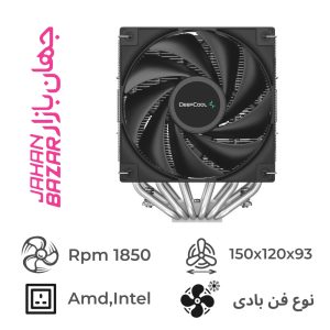 خنک کننده پردازنده دیپ کول مدل Deep Cool AG500