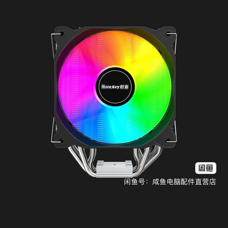 ARGB HUNTKEY 12*12