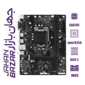 مادربرداستوک گیگابایت مدل GA-B250M-D3V M.2 DDR3